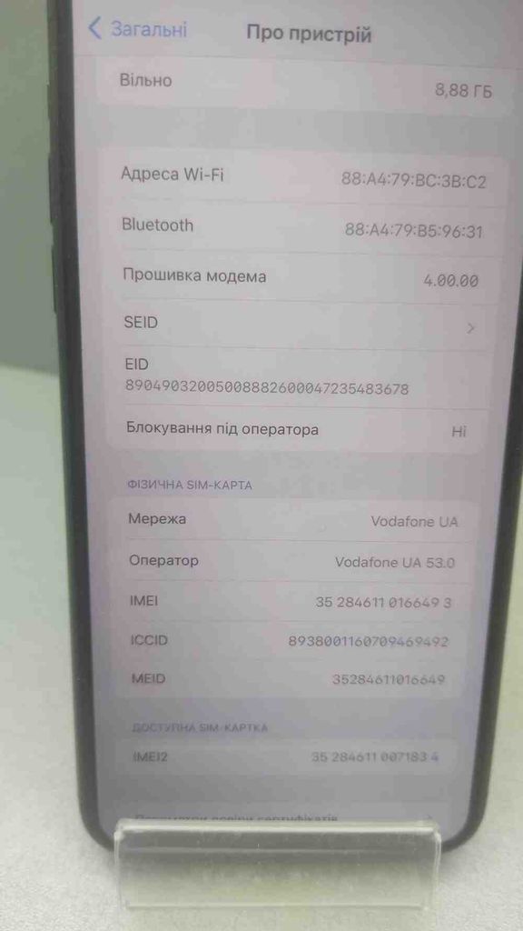 Apple iphone 11 pro max 64gb Код:2000004152369. Зображення 5