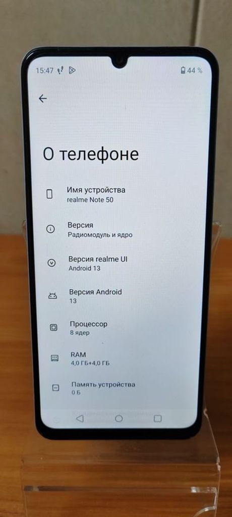 Купити Realme note 50 4/128gb Б/У