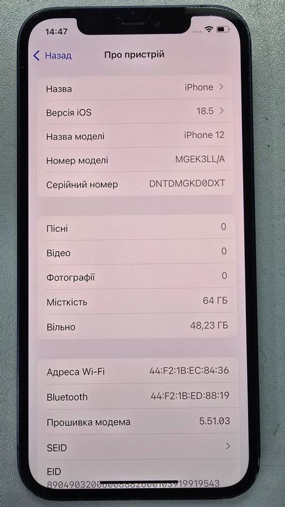 Распродажа Apple iPhone 12 64GB (PRODUCT)RED, продавец Техноскарб