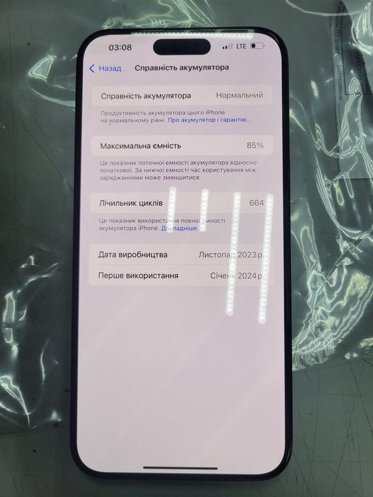 Дешево Apple iPhone 15 Pro Max 256GB eSIM Blue Titanium (MU693) з ломбарду