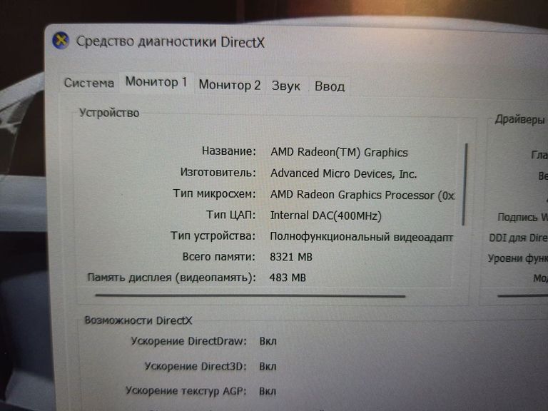 Acer 15/ryzen 5 7535hs ddr5/16gb ddr5/hdd *відсутній/ssd 512 gb/geforce rtx4050 6gb Код:01-200621215. Изображение 9