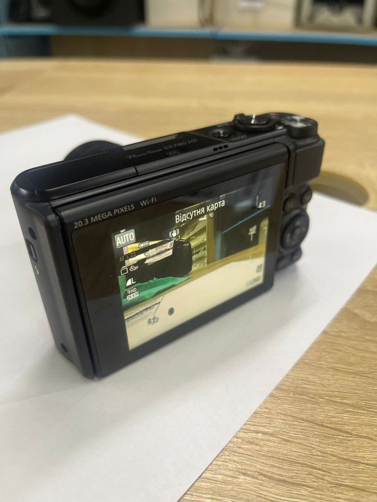Дешево Canon powershot sx740 hs з ломбарду