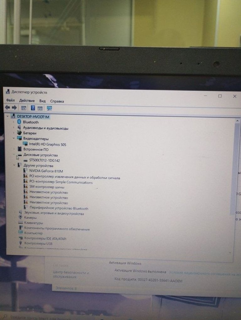 Asus pentium n4200 1,1ghz/ ram4gb/ hdd500gb/video gf 810m Код:01-200630984. Изображение 5