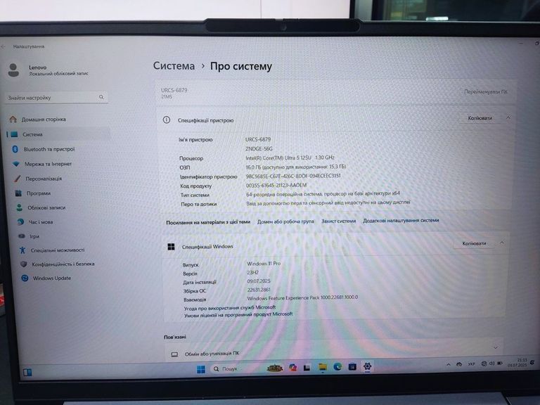 Распродажа Lenovo 16/core ultra 5 125u s1 ddr5/16gb ddr5/ssd 512 gb/*інтегрована, продавец Техноскарб
