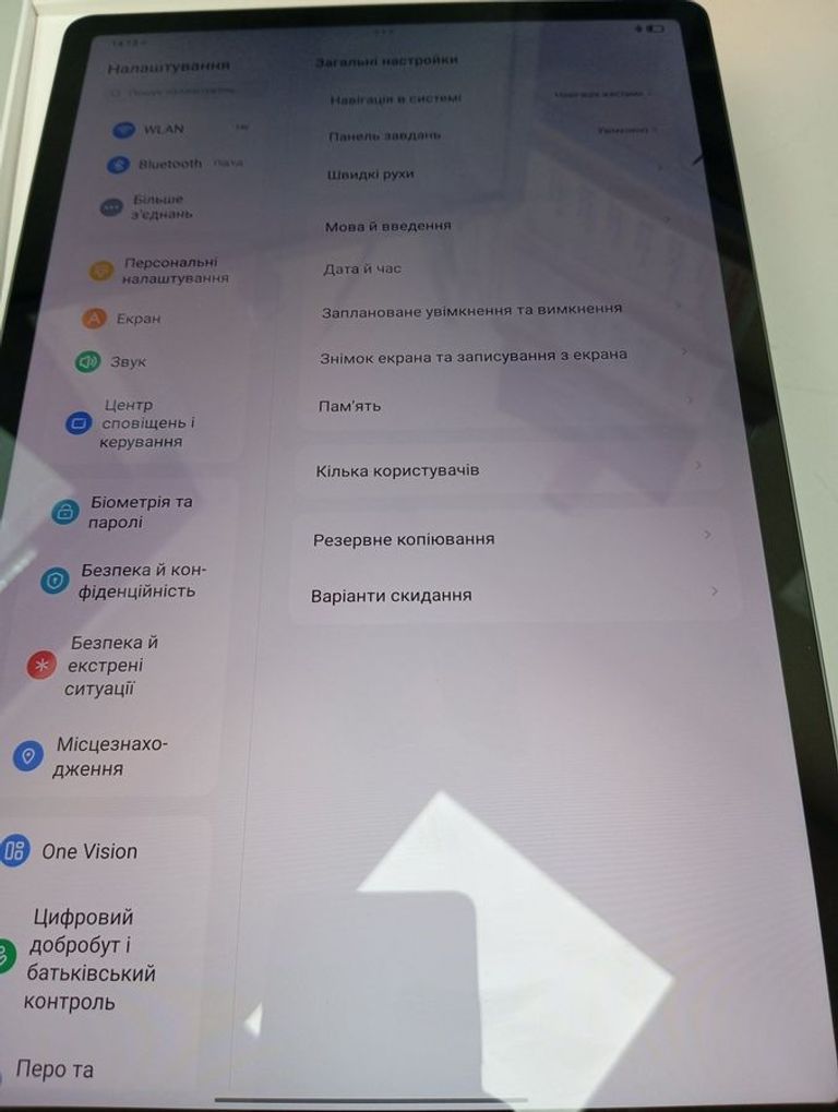 Дешиво Lenovo idea tab pro 8/256gb wifi luna + pen с ломбарда