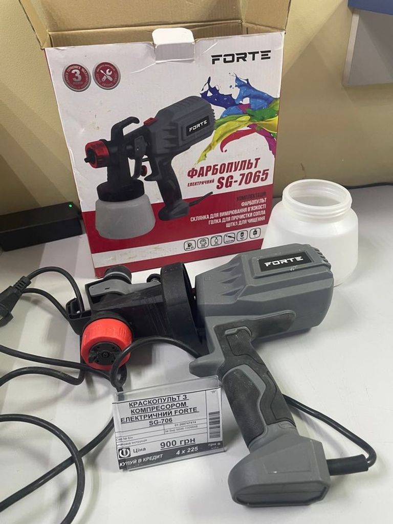 Купить Forte SG-7065 Б/У