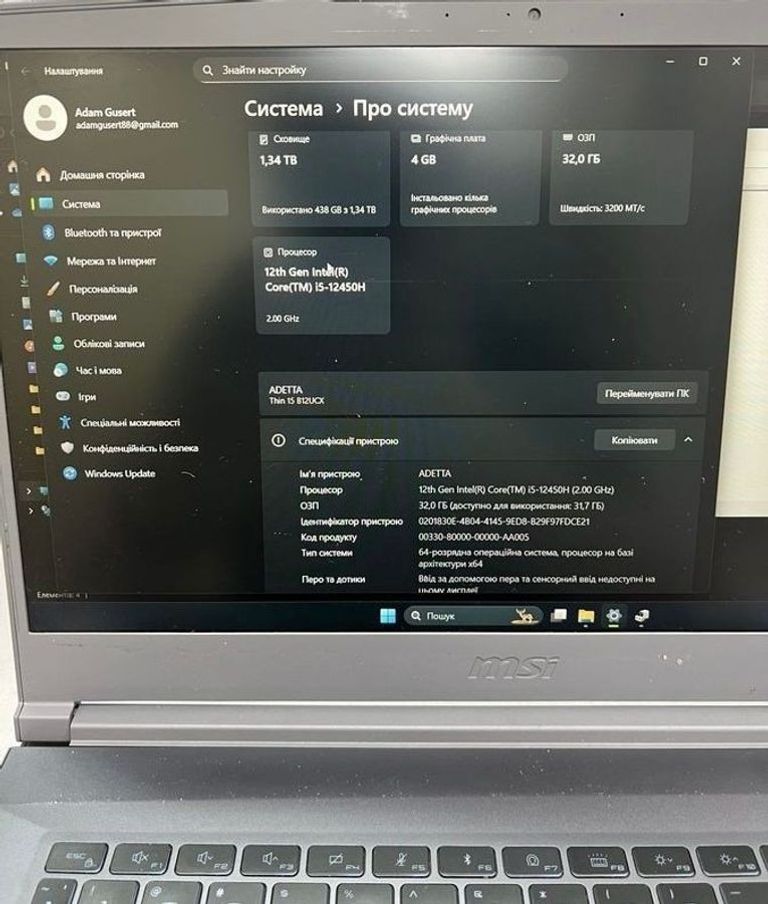 Оголошення Msi 15/core i5-12450h ddr5/32gb ddr5/ssd 1600 gb/geforce rtx2050 4gb Б/У