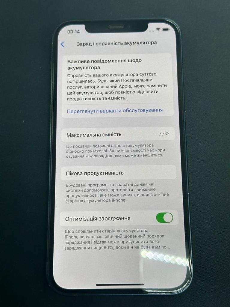 Apple iPhone 12 64GB Black (MGJ53/MGH63) Код:01-200744246. Зображення 6