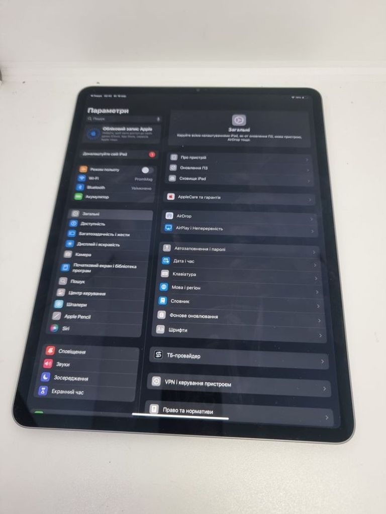 Распродажа Apple ipad pro 12.9 2021 wi-fi 128gb, продавец Техноскарб
