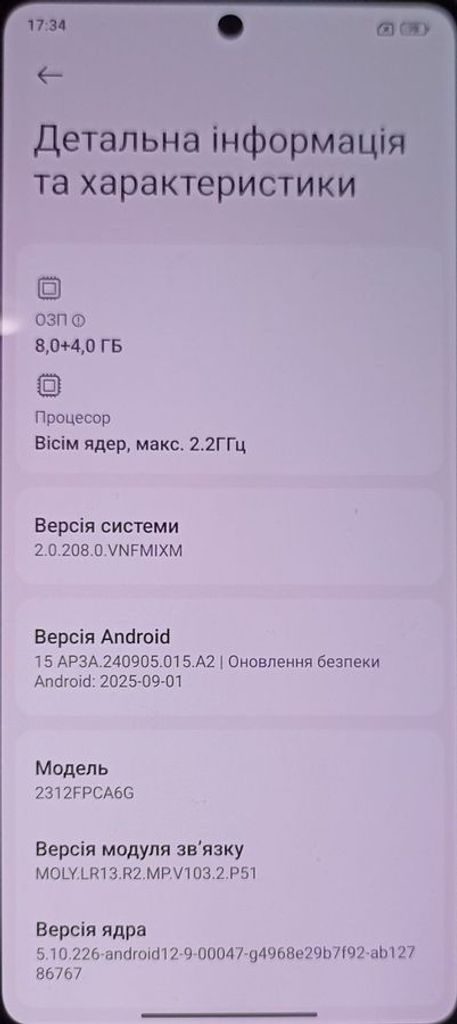 Xiaomi Poco M6 Pro 8/256GB Purple Код:01-200753260. Зображення 6