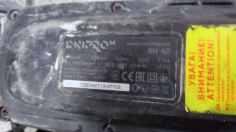 Оголошення Dnipro-M sh-40 Б/У