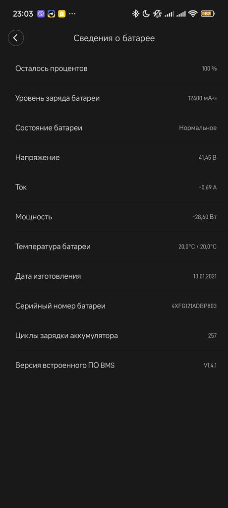 Xiaomi Mi Electric Scooter Pro 2 Black Код:null. Изображение 7