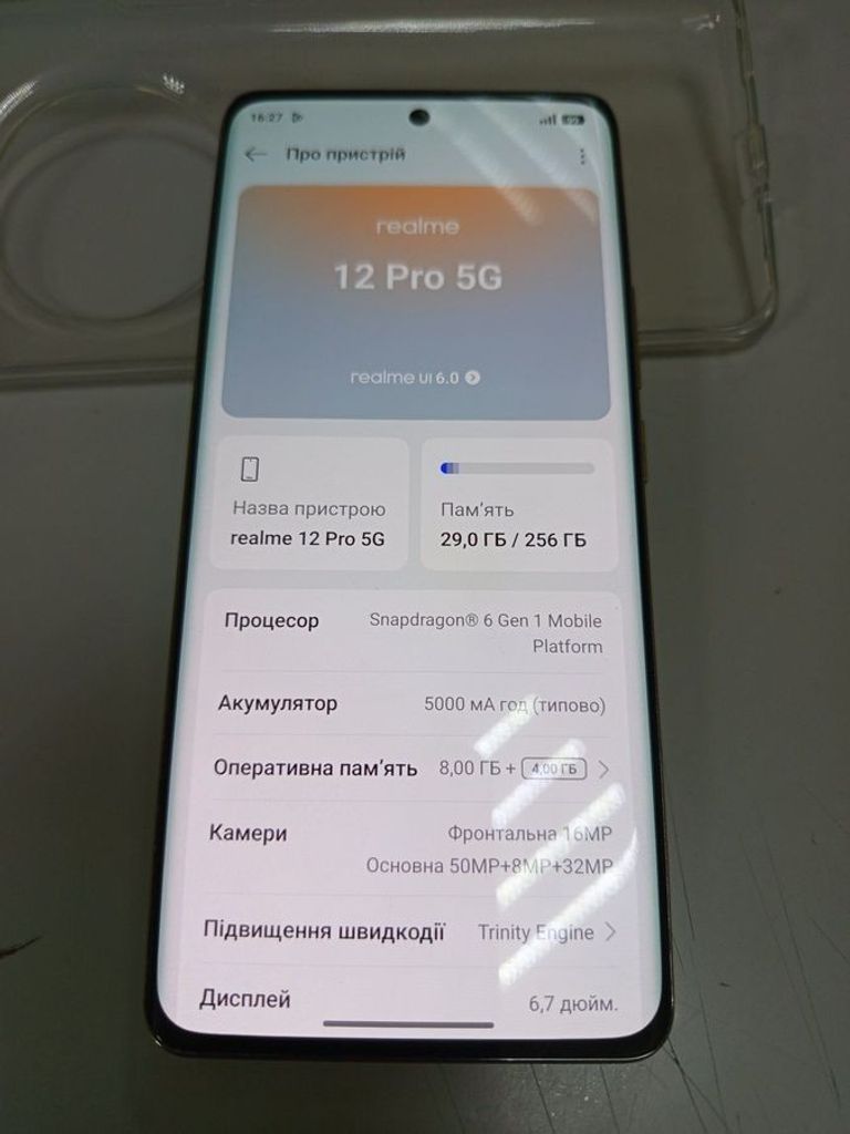 Купити Realme 12 Pro 5G 8/256GB Submariner Blue Б/У