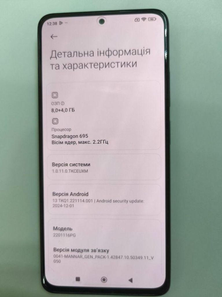 Дешево Xiaomi poco x4 pro 5g 8/256gb з ломбарду