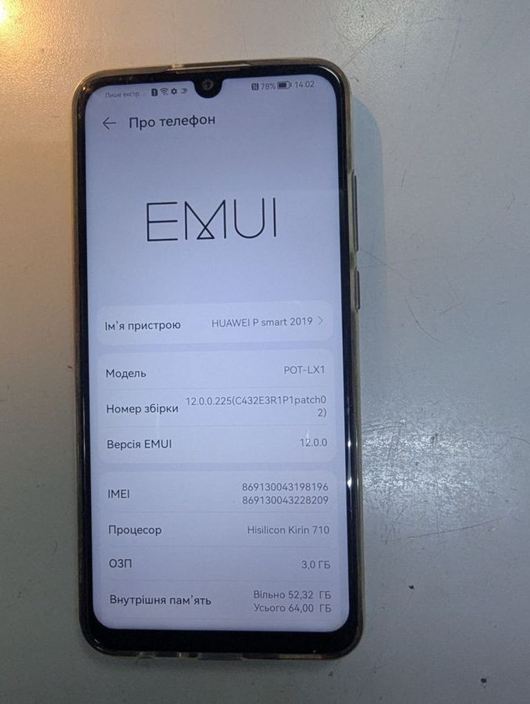 Дешево Huawei p smart pot-lx1 3/64gb з ломбарду