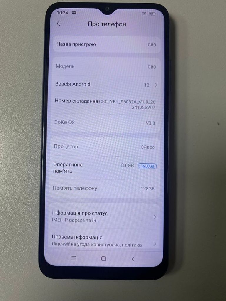 Оголошення Blackview Oscal C80 8/128GB Blue Б/У