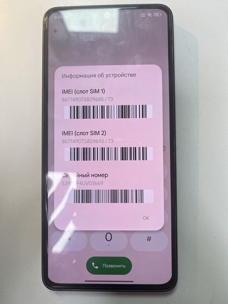 Дешиво Xiaomi Redmi Note 13 4G 8/128GB Ice Blue с ломбарда