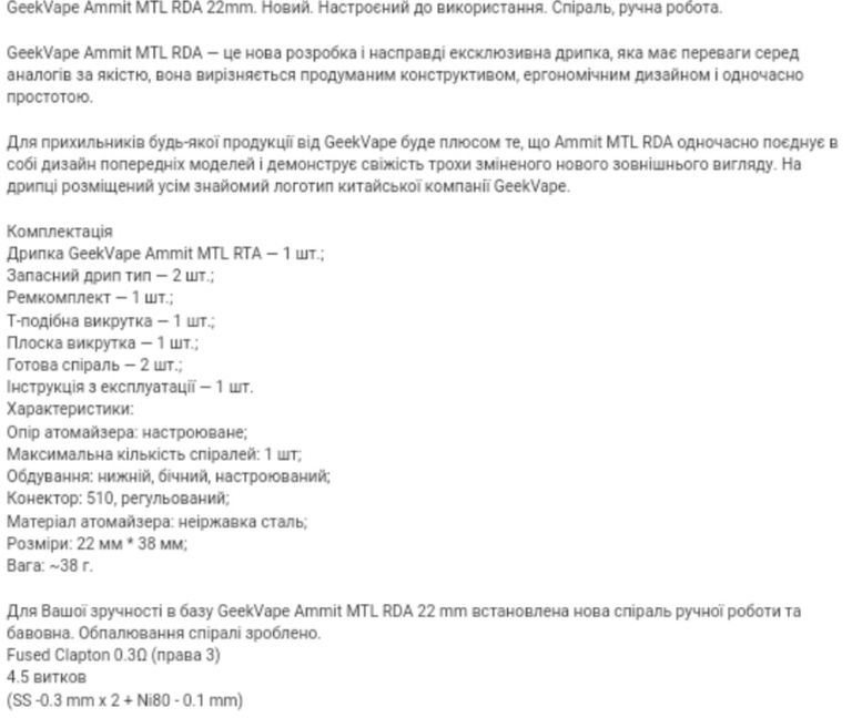 GeekVape Ammit MTL RDA 22 mm и Kangertech KBox 70W Код:null. Изображение 11