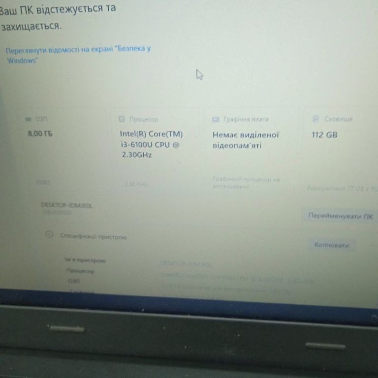 Объявление Lenovo 14/core i3 6100u ddr3/8gb ddr3/ssd 120 gb/*інтегрована Б/У