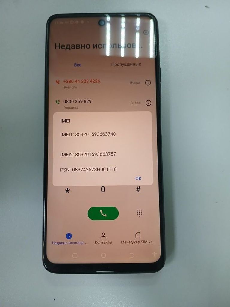 Дешево Tecno pova 3 lf7n 6/128gb з ломбарду