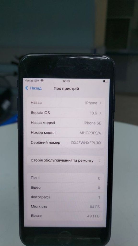 Дешево Apple iPhone SE 2020 64GB Black Slim Box (MHGP3) з ломбарду