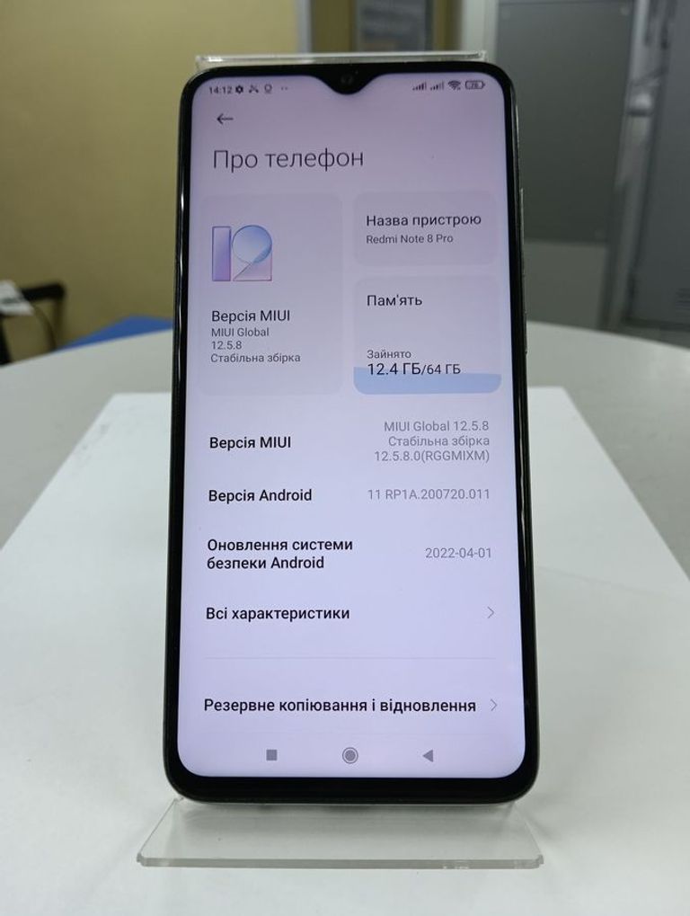 Xiaomi Redmi Note 8 Pro 6/64GB Blue Код:01-200784389. Зображення 5