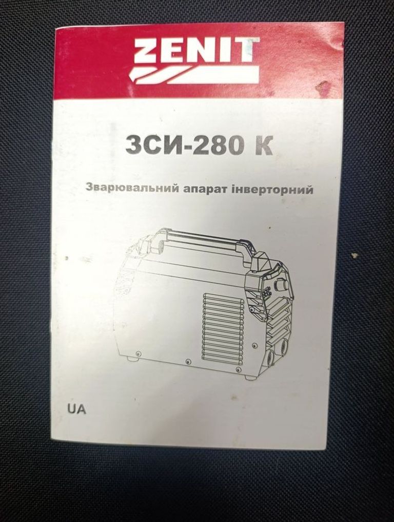 Зенит ЗСИ-280 K Код:01-200785264. Зображення 5