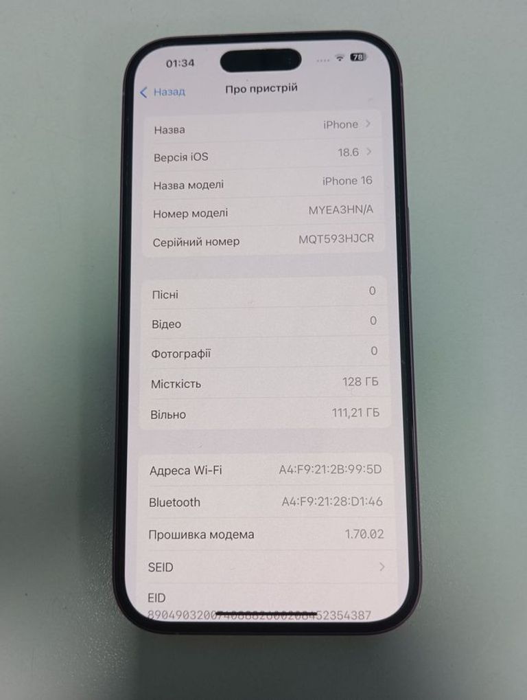 Apple iPhone 16 128GB Black (MYE73) Код:01-200786884. Зображення 6