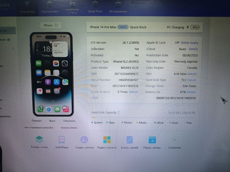Apple iPhone 14 Pro Max 256GB Deep Purple (MQ9X3) Код:01-200788069. Зображення 7