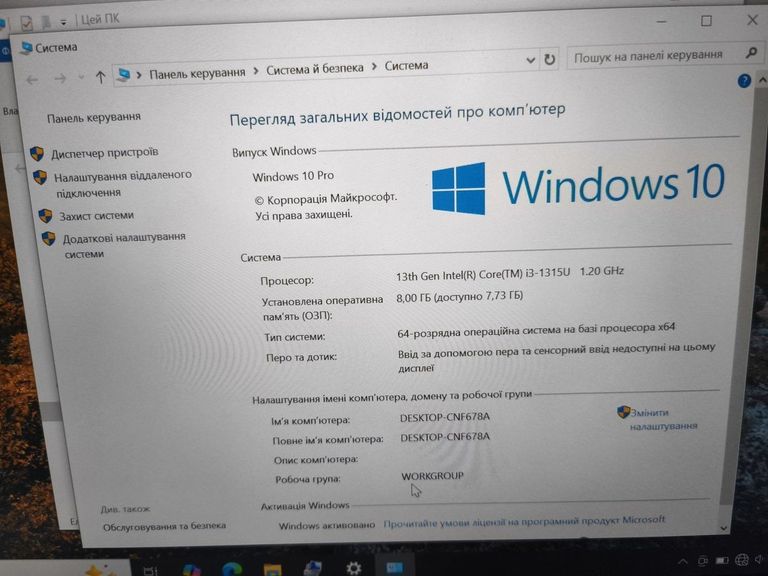 Объявление Lenovo 14/core i3-1315u ddr5/8gb ddr5/hdd *відсутній/ssd 256 gb/*інтегрована Б/У