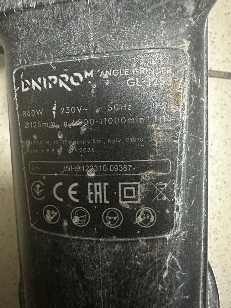 Оголошення Dnipro-m GL-125S (80985000) Б/У