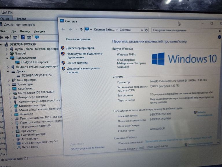 Распродажа Acer 15/celeron 1005m ddr3/2gb ddr3/hdd 500 gb/*інтегрована, продавец Техноскарб
