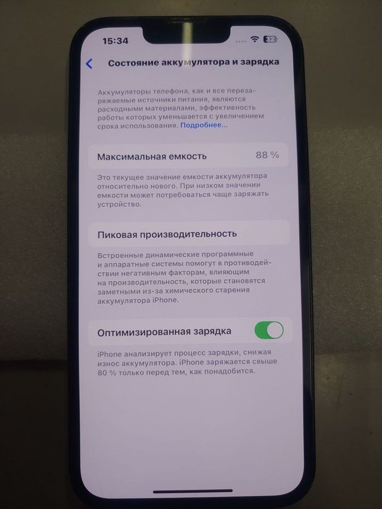 Apple iPhone 13 128GB Blue (MLPK3) Код:01-200795564. Зображення 8