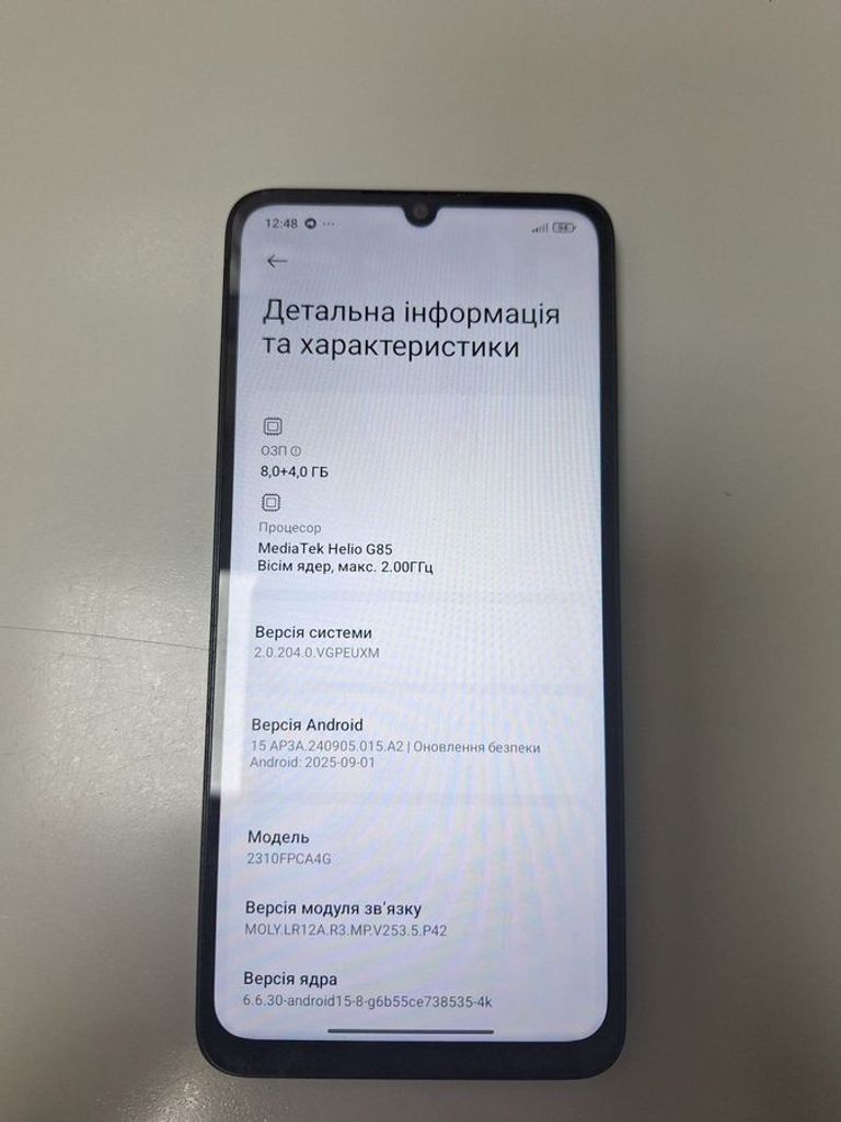 Купить Xiaomi Poco C65 8/256GB Black Б/У