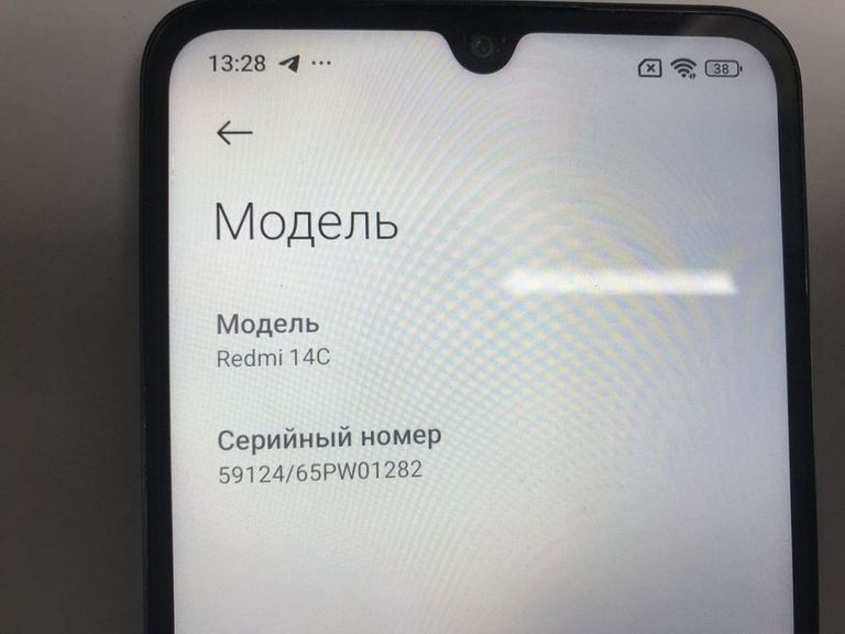 Розпродаж Xiaomi Redmi 14C 6/128GB Midnight Black, продавець Техноскарб