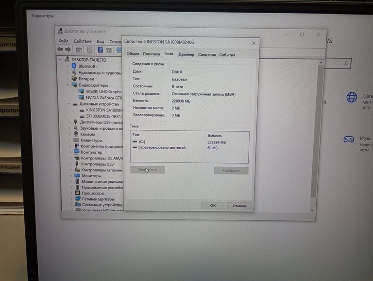 Дешево Lenovo 15/core i5 8300h ddr4/8gb ddr4/hdd 1000 gb/ssd 240 gb/geforce gtx1050 4gb з ломбарду