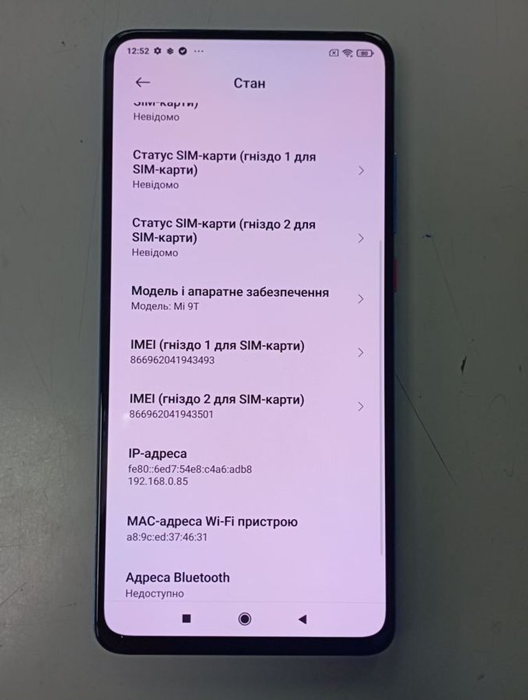 Xiaomi mi 9t pro 6/64gb Код:01-200795553. Изображение 6