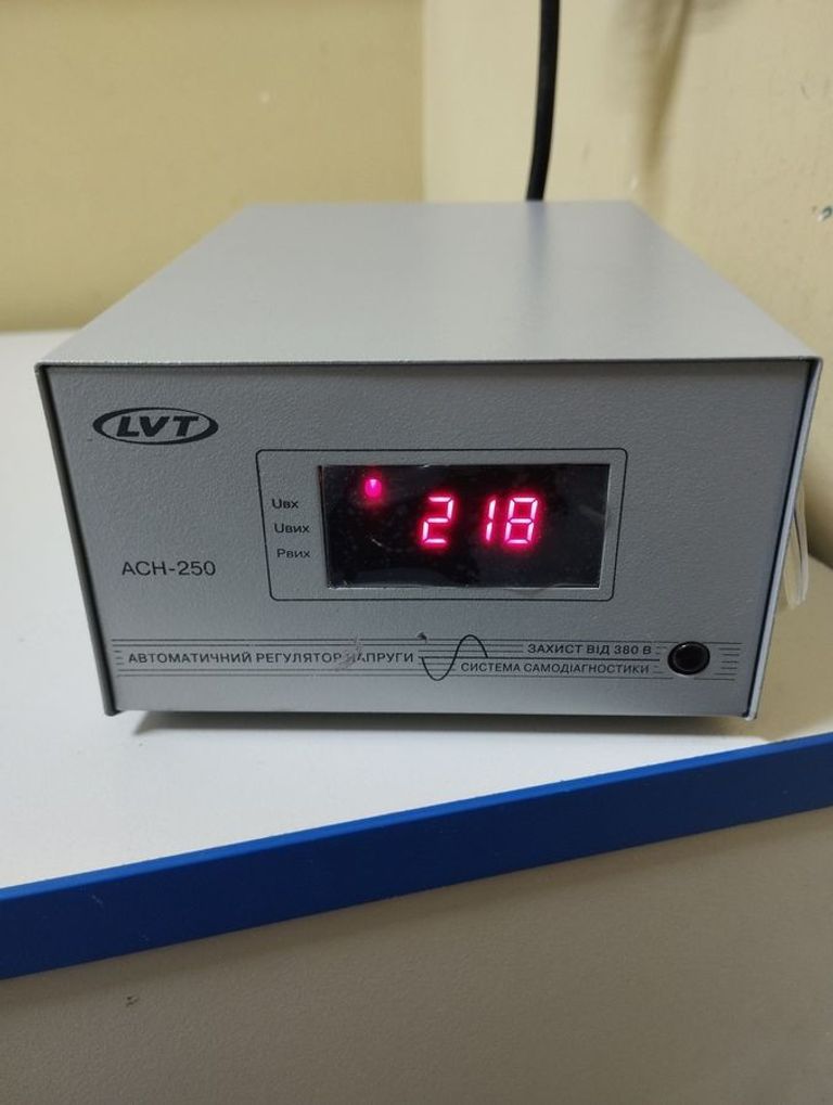 Оголошення Lvt ach-250 Б/У