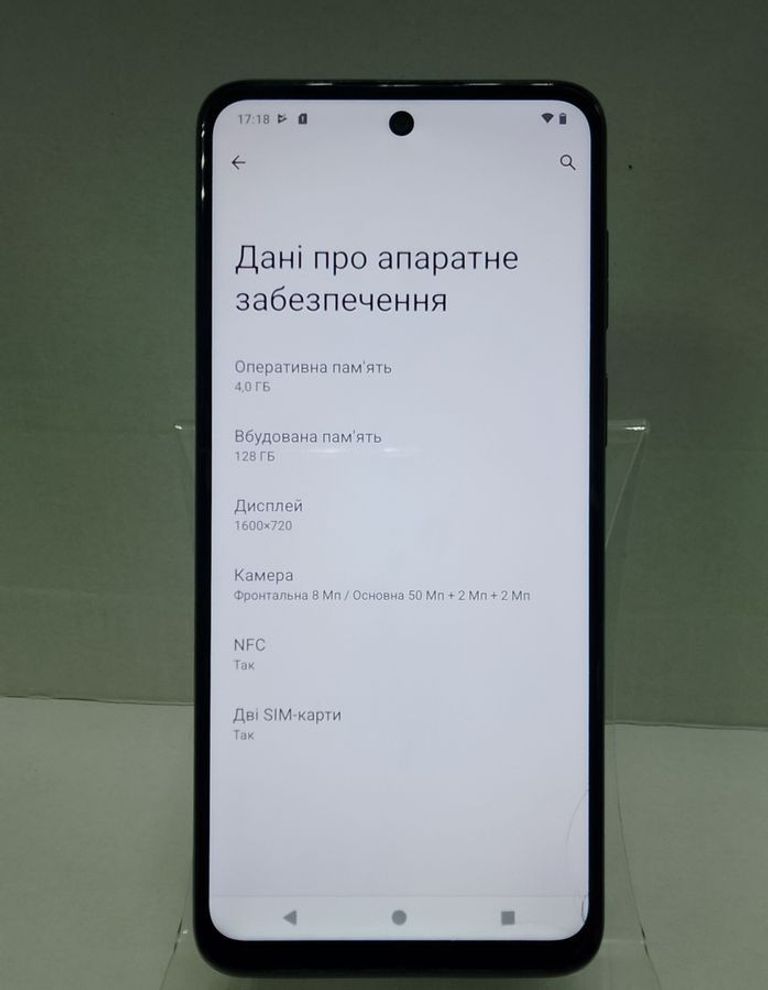 Дешиво Motorola moto g13 4/128gb с ломбарда