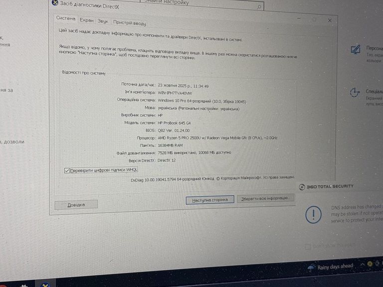 Купити Hp 13/ryzen 5 2500u ddr4/16gb ddr4/hdd 500 gb/*інтегрована Б/У