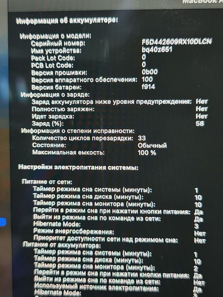 Дешево Apple macbook air 13,6" m3 2024 з ломбарду