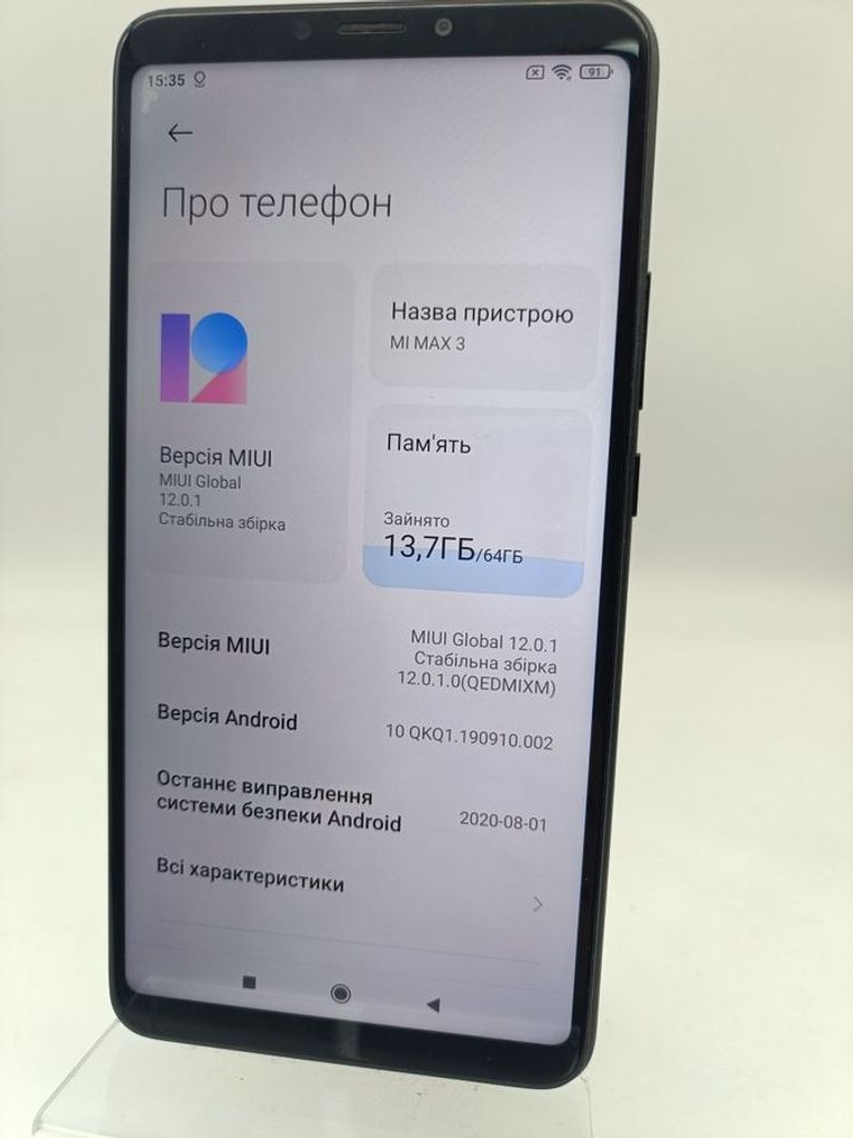 Дешево Xiaomi mi max 3 4/64gb з ломбарду