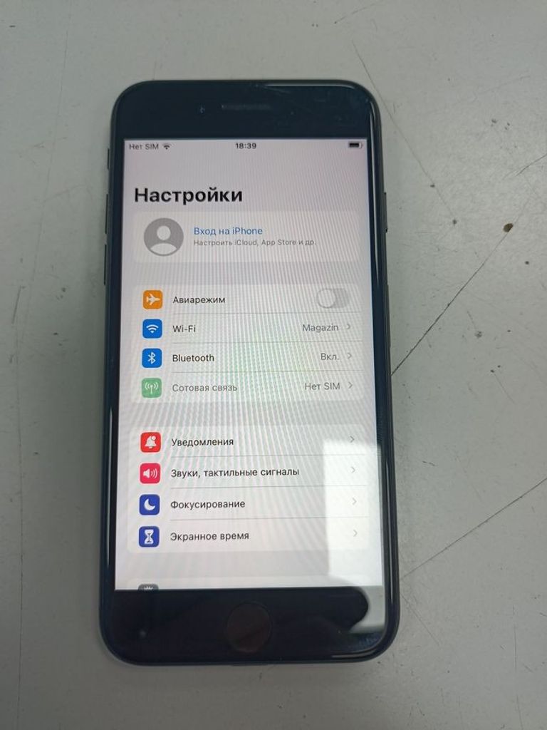 Распродажа Apple iPhone 7 32GB Black (MN8X2), продавец Техноскарб