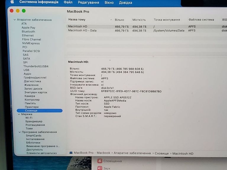 Apple macbook pro 14 / a2918 / apple m3/ ram 8gb/ ssd 512gb/ 10 core gpu Код:01-200808996. Изображение 23