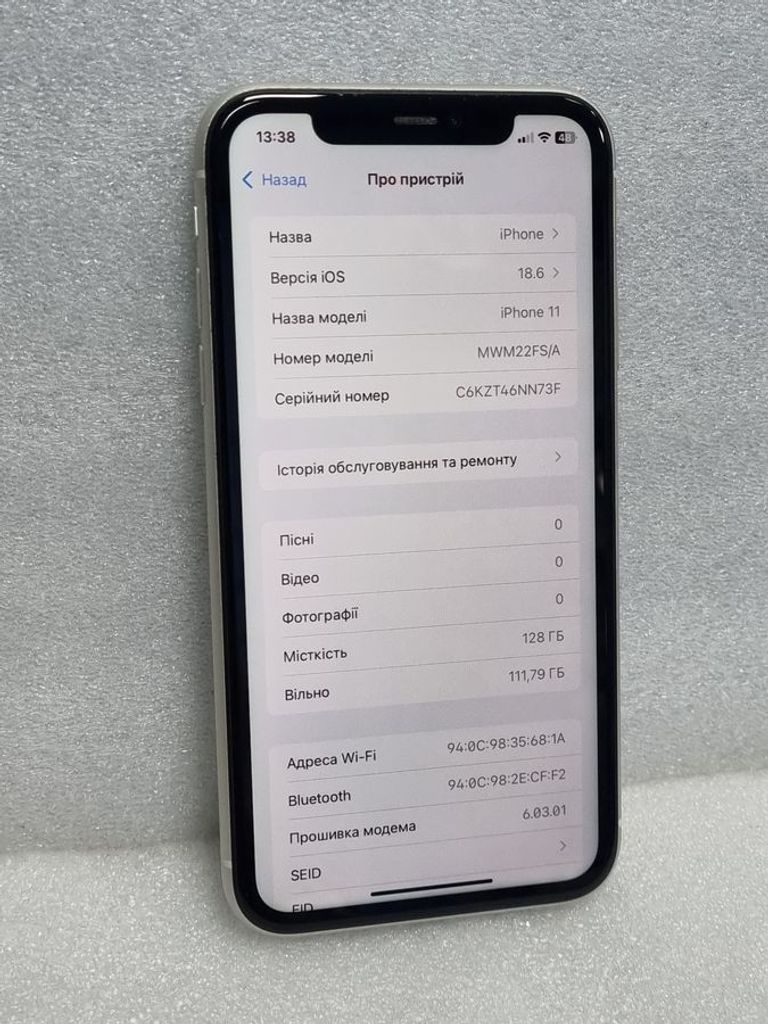 Дешево Apple iphone 11 128gb з ломбарду