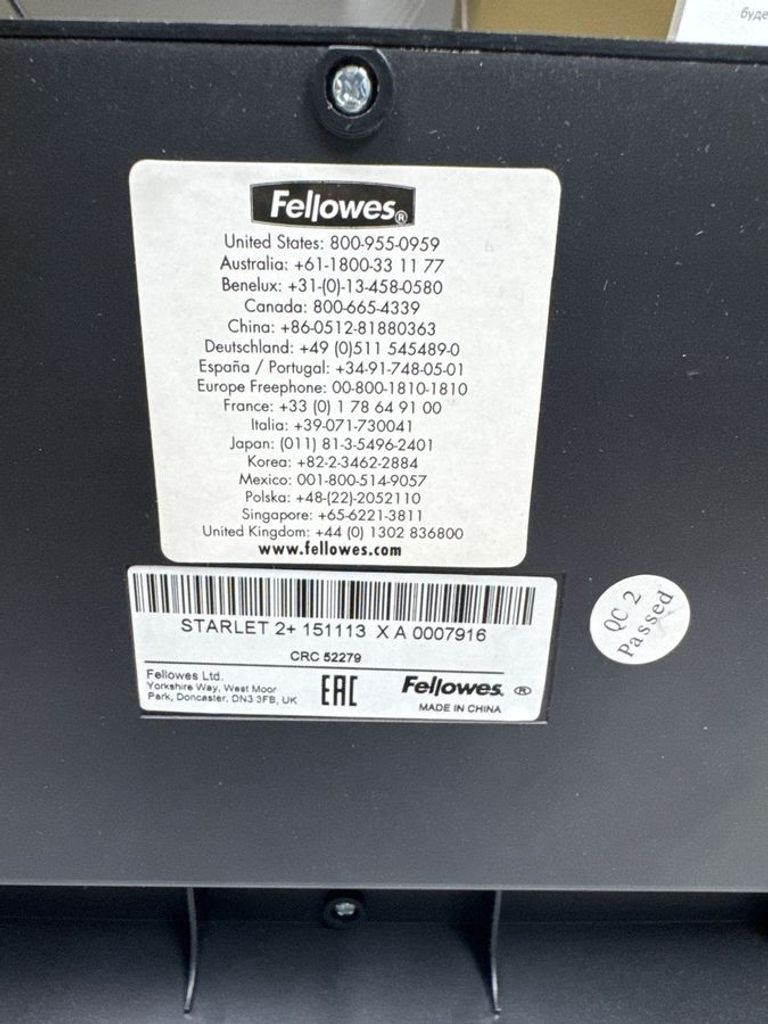 Дешиво Fellowes starlet 2 с ломбарда