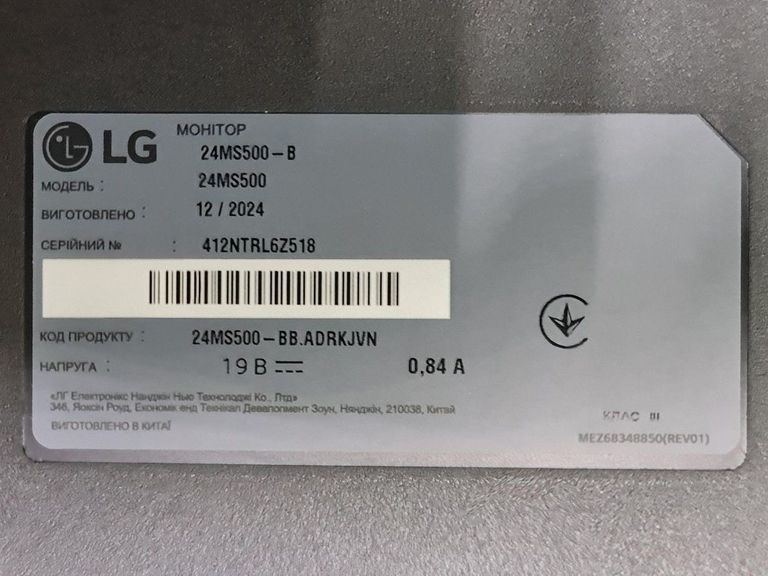 Дешиво Lg 24MS500-B с ломбарда