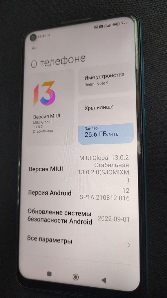 Дешево Xiaomi redmi note 9 3/64gb з ломбарду