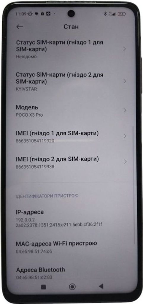 Купить Xiaomi poco x3 pro 6/128gb Б/У