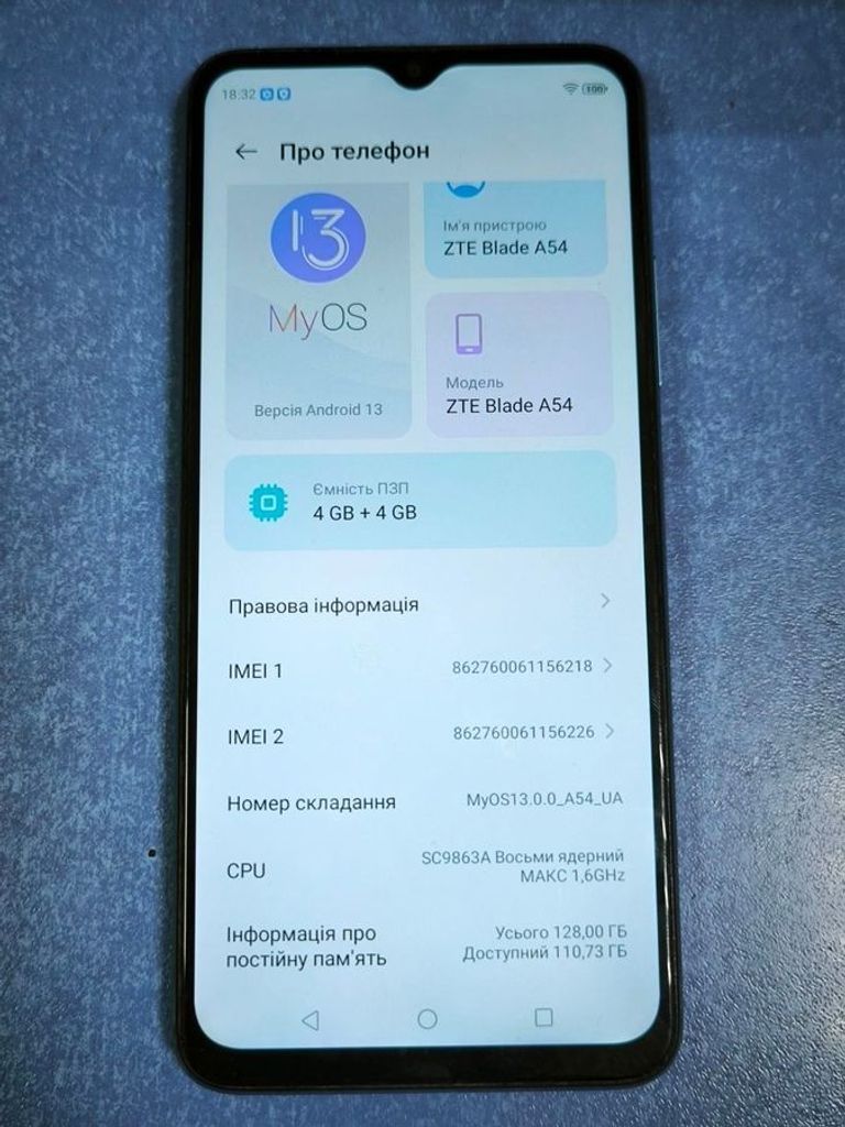 Zte Blade A54 4/128GB Blue Код:01-200834647. Зображення 6